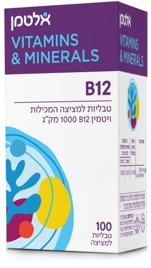 ויטמין B12 אלטמן – 100 טבליות מציצה