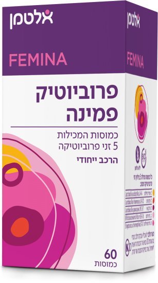 פרוביוטיק פמינה אלטמן – 60 כמוסות
