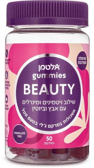 סוכריות גומי ליופי העור והשיער – 50 יחידות