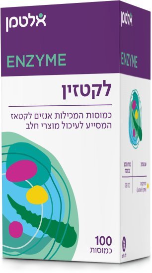 לקטזין אלטמן – 100 כמוסות