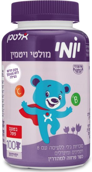 יומי מולטי ויטמין בטעם פטל אלטמן – 100 סוכריות ג׳לי