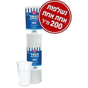 קרטון כוסות שתיה קרה 100 יח' × 30 הנמל