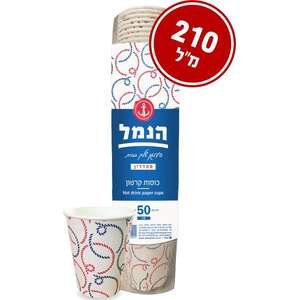 קרטון כוסות חד פעמיות 8B הנמל 1000 יחידות