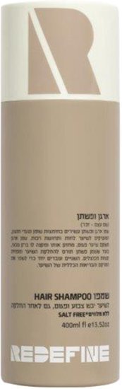 שמפו שיער מועשר בארגן ופשתן רידיפיין – 400 מ״ל