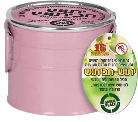 חביתוש נר דוחה יתושים Greenplace ורוד
