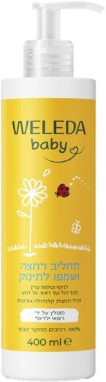 תחליב רחצה ושמפו לתינוק וולדה בייבי – 400 מ״ל