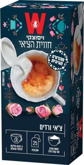 ויסוצקי תה שחור חווית צ'אי ורדים 25 שקיקים