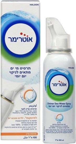 תרסיס מי ים לאף אוטרימר – 100 מ״ל