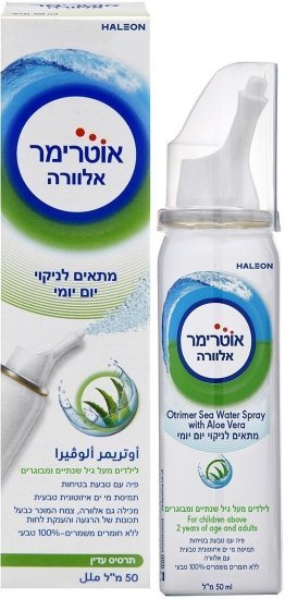 תרסיס מי ים טבעי לאף עם אלוורה אוטרימר – 50 מ״ל