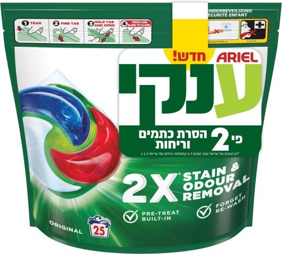 קפסולות ג׳ל לכביסה – מארז גדול 25 יחידות