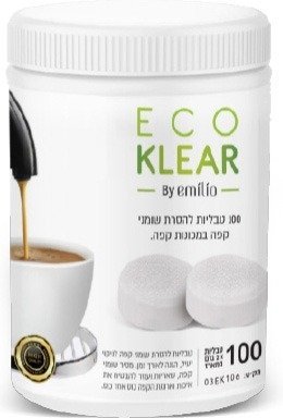 אקו קליר טבליות להסרת שומנים 100 יחידות