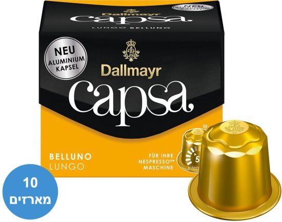 Dallmayr Lungo Belluno קפסולות אלומיניום תואמות נספרסו 100 יחידות