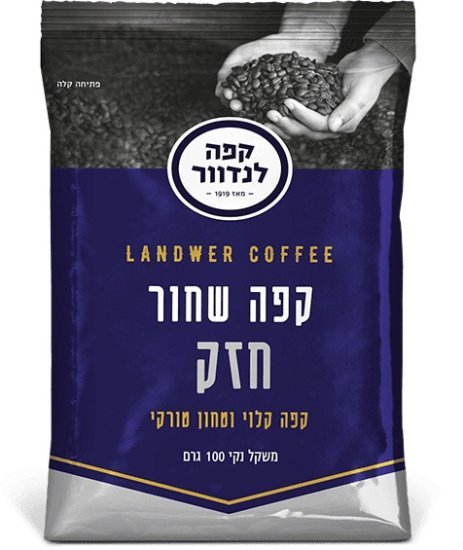 לנדוור קפה שחור חזק 100 גרם
