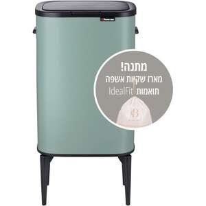 פח Calabria 53 ליטר + 20 שקיות ירוק מרווה Buona Casa