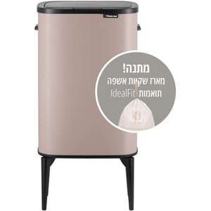 פח אשפה 53 ליטר Calabria + שקיות ורוד רוז