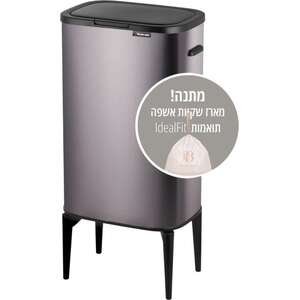 פח Calabria 53 ליטר + 20 שקיות Buona Casa אפור חלל