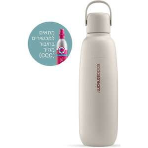בקבוק תרמי FIZZ & GO 900 מל חול ים Sodastream