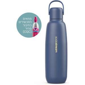 בקבוק תרמי FIZZ & GO Sodastream 900 מל כחול