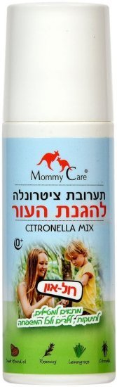 רול-און ציטרונלה Mommy Care 70 מ"ל