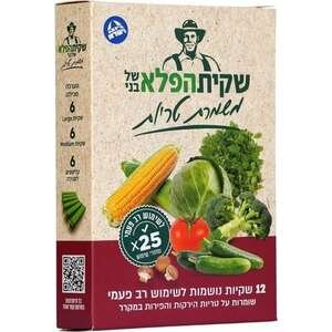 שקיות הפלא של בני – 6 גדולות + 6 מדיום + 6 קליפסים