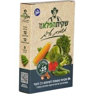 שקיות הפלא של בני – 12 גדולות + 12 מדיום + 6 קליפסים