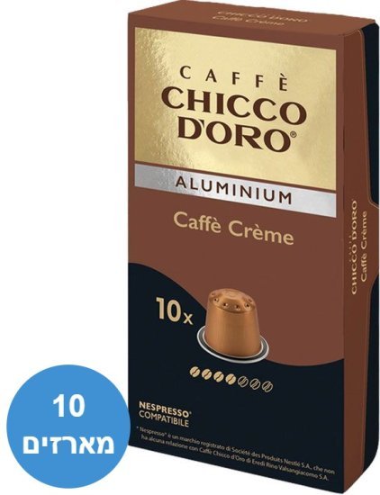 Chicco D’Oro Caffe Creme קפסולות אלומיניום תואמות נספרסו 100 יחידות