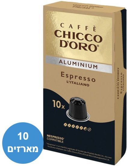 Chicco D’Oro Espresso L’Italiano קפסולות אלומיניום תואמות נספרסו 100 יחידות