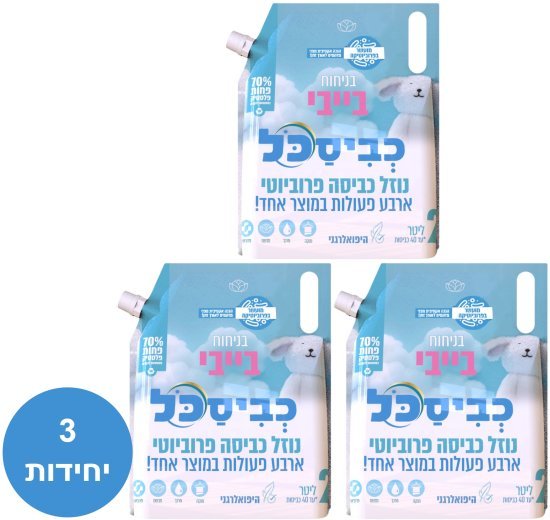 נוזל כביסה פרוביוטי מרוכז בניחוח בייבי – 6 ליטר