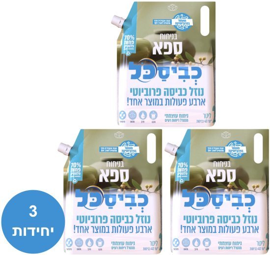 מארז חסכון נוזל כביסה פרוביוטי 4-ב-1 בניחוח ספא כביסכל – 6 ליטר