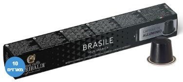 Garibaldi Brasile קפסולות אלומיניום תואמות נספרסו 100 יחידות