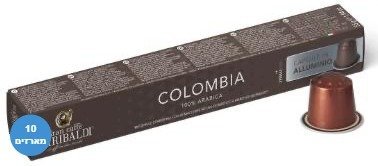 Garibaldi Colombia קפסולות אלומיניום תואמות נספרסו 100 יחידות