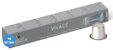 Garibaldi Vivace קפסולות אלומיניום תואמות נספרסו 100 יחידות
