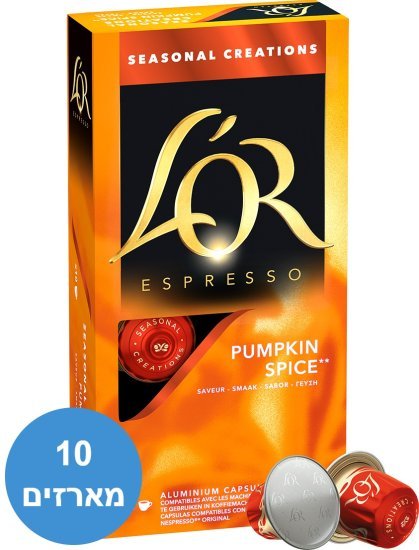 לור פאמפקין ספייס קפסולות אלומיניום 100 יחידות