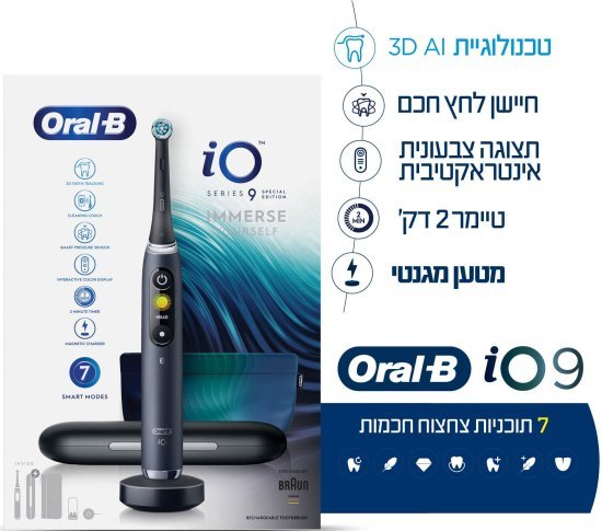 מברשת שיניים חשמלית חכמה פרימיום עם קייס