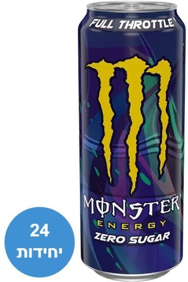 משקה אנרגיה ללא סוכר מונסטר פול ת׳רוטל – 24×500 מ״ל