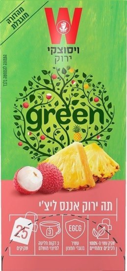 ויסוצקי תה ירוק אננס ליצ'י 25 שקיקים