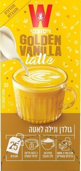 ויסוצקי גולדן וניל לאטה 25 שקיקים