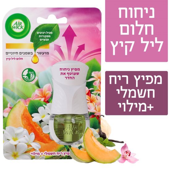 מפיץ ריח חשמלי עם מילוי ליל קיץ איירוויק – 19 מ״ל