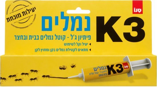 פיתיון ג'ל קוטל נמלים סנו K3 12 גרם