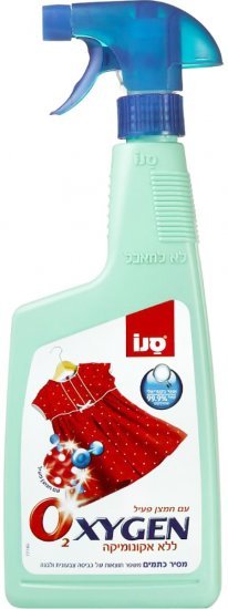 תרסיס מסיר כתמים סנו אוקסיג׳ן – 750 מ״ל