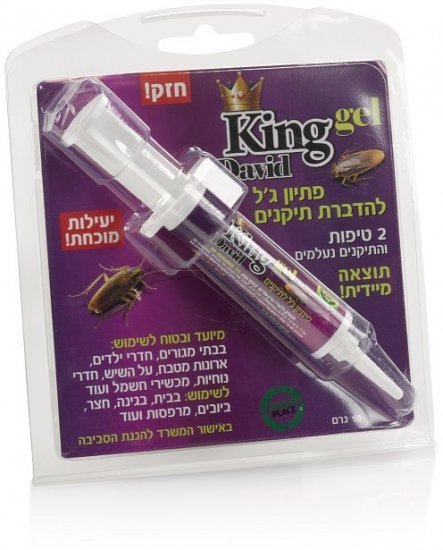 פתיון ג'ל להדברת תיקנים Greenplace King Gel