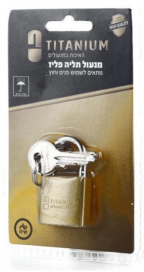 מנעול תליה בעל מנגנון נעילה מפליז רוחב 60 ממ עם 3 מפתחות SIH Titanium