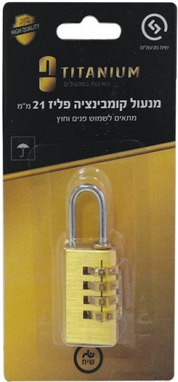 מנעול תליה קומבינציה פליז רוחב 21 ממ SIH