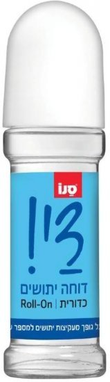 סנו די רול-און דוחה יתושים