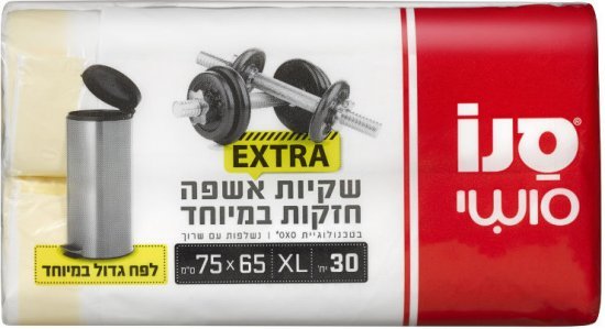 סנו סושי שקיות אשפה אקסטרה עם שרוך 75x65 מידה XL 30 יחידות