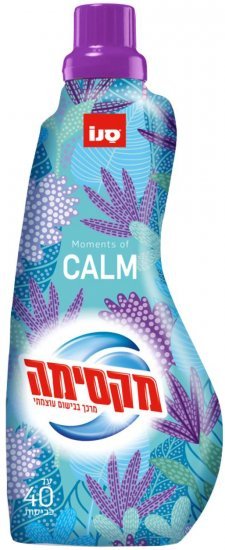 סנו מקסימה מרכך כביסה מרוכז Calm 1 ליטר