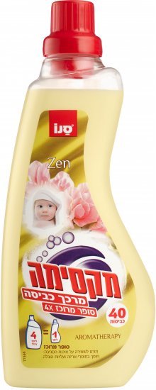 סנו מקסימה מרכך כביסה מרוכז זן - נפח 1 ליטר