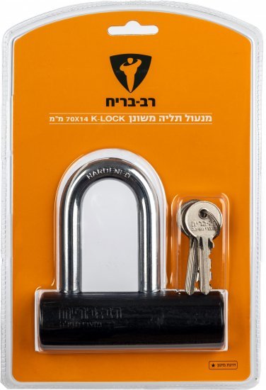 מנעול תליה משונן KLOCK 14X70 עם 3 מפתחות רב בריח