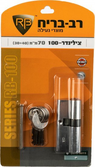 צילינדר משונן 70 ממ לשון 30+40 עם 3 מפתחות רב בריח