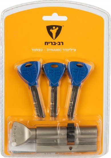 צילינדר גלגל 33+44 מ"מ כפתור Dynamic עם 5 מפתחות רב בריח